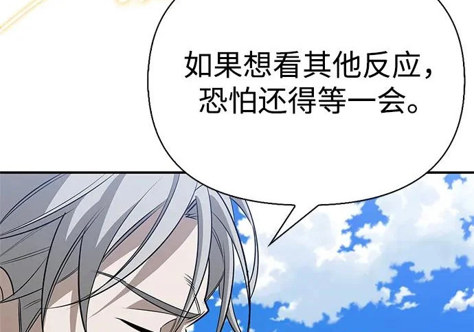 [第48话] 拍拍说话 第262页