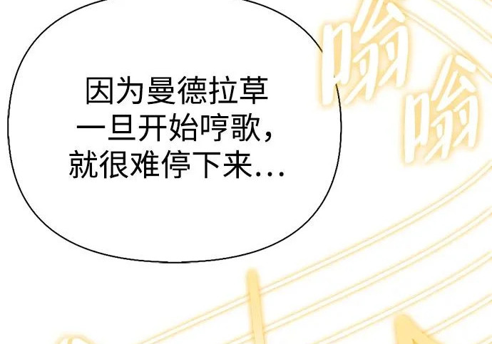 [第48话] 拍拍说话 第265页