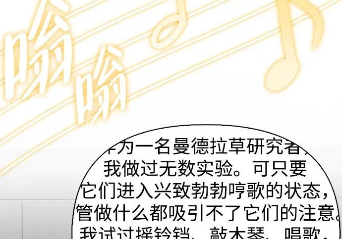[第48话] 拍拍说话 第266页