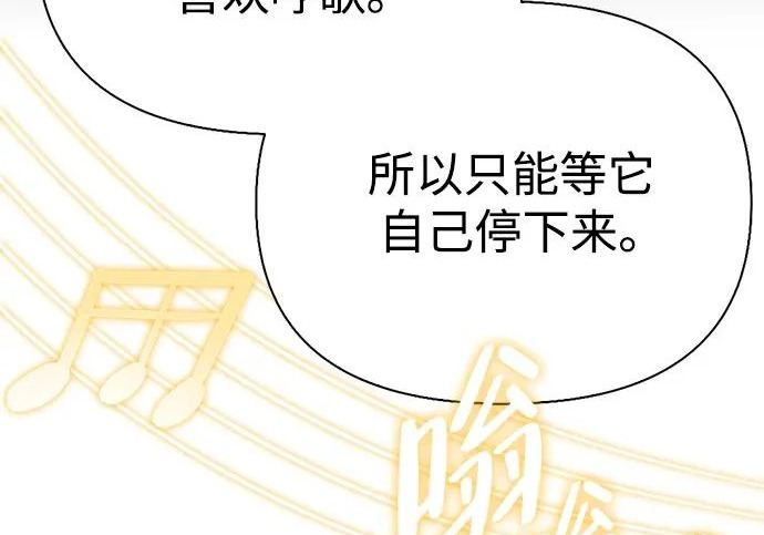 [第48话] 拍拍说话 第270页