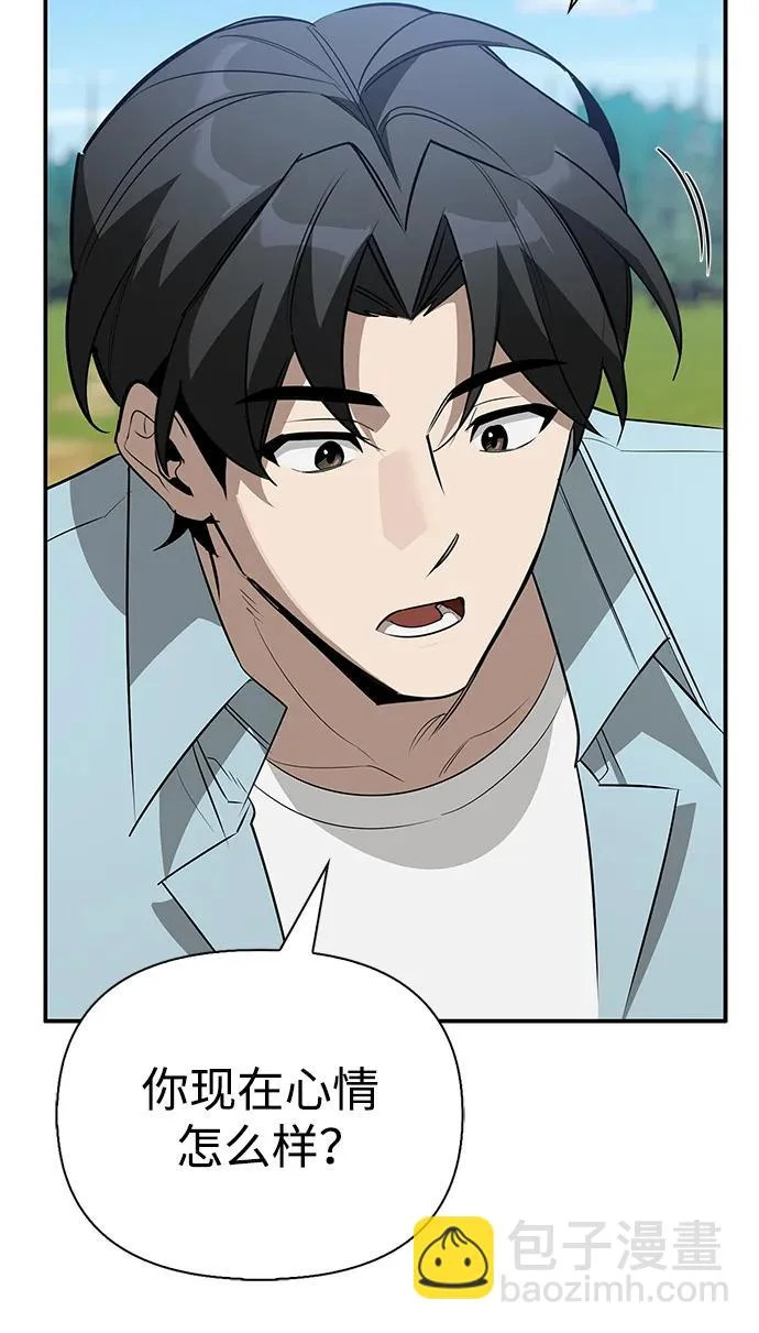 [第48话] 拍拍说话 第272页