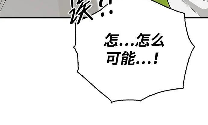 [第48话] 拍拍说话 第280页