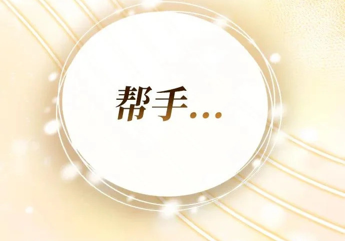 [第48话] 拍拍说话 第282页