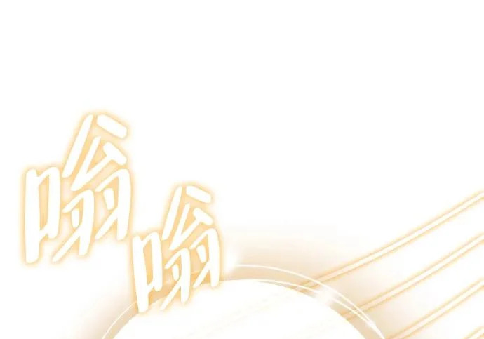 [第48话] 拍拍说话 第284页