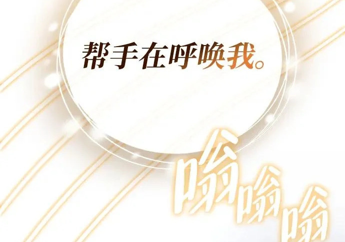 [第48话] 拍拍说话 第285页