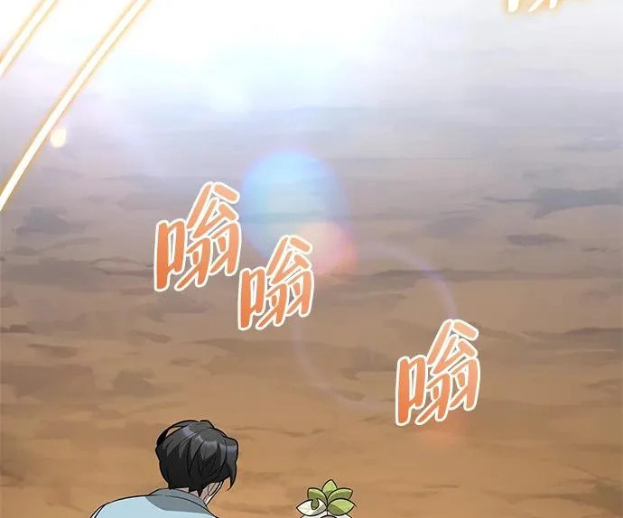 [第48话] 拍拍说话 第286页