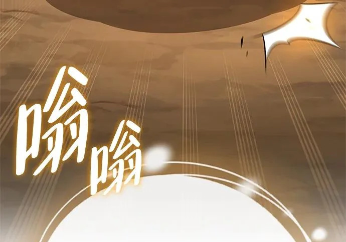 [第48话] 拍拍说话 第293页