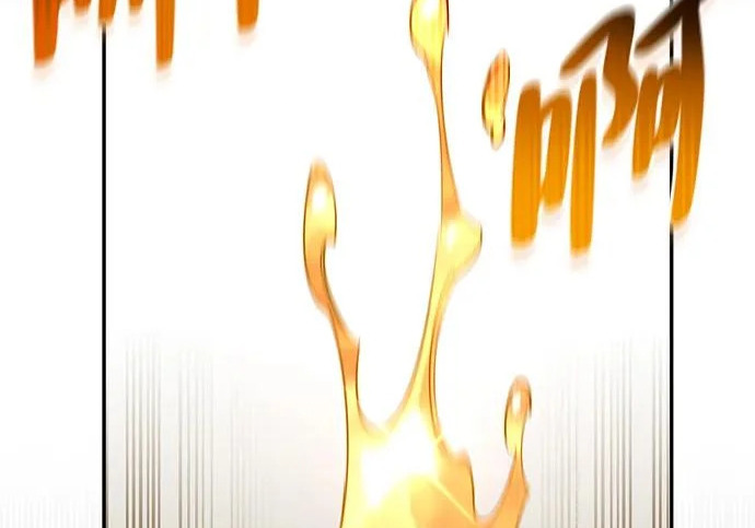 [第49话] 酸雾的秘密 第6页