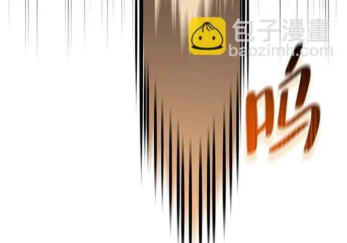 [第49话] 酸雾的秘密 第9页