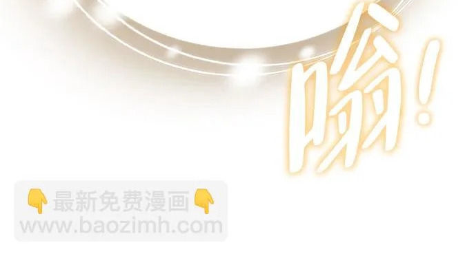[第49话] 酸雾的秘密 第15页