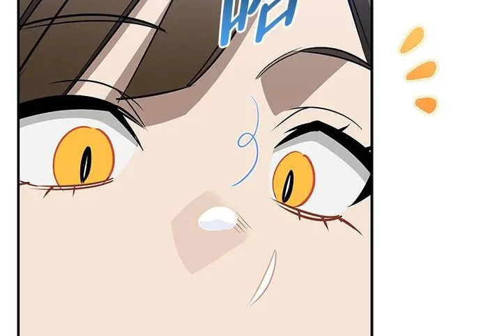 [第49话] 酸雾的秘密 第49页
