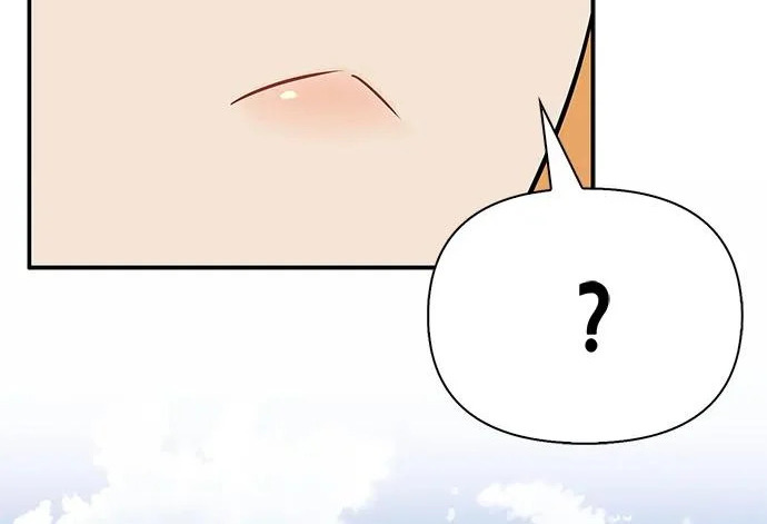 [第49话] 酸雾的秘密 第50页