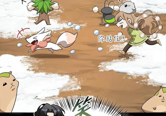 [第49话] 酸雾的秘密 第81页