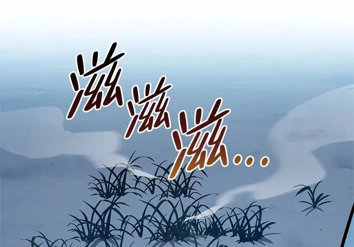 [第49话] 酸雾的秘密 第93页
