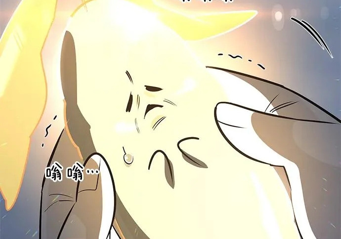 [第49话] 酸雾的秘密 第109页