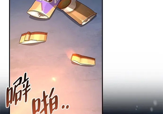 [第49话] 酸雾的秘密 第122页