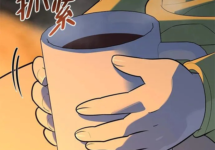 [第49话] 酸雾的秘密 第128页
