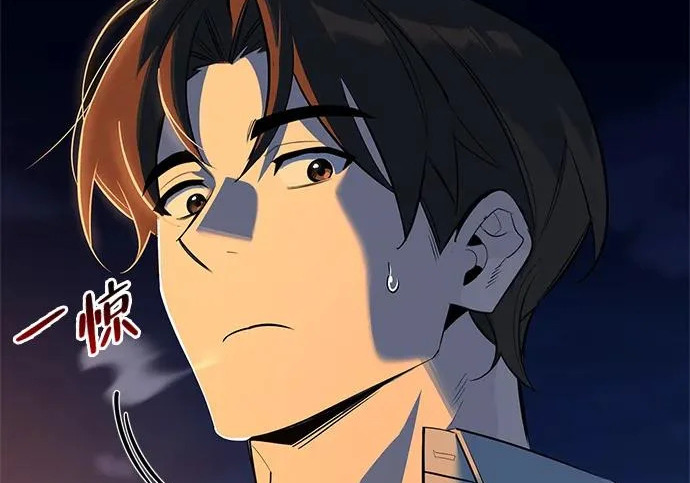 [第49话] 酸雾的秘密 第132页