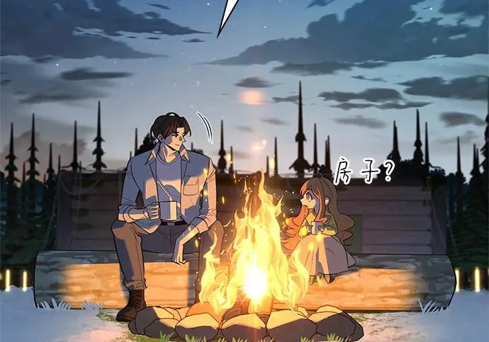 [第49话] 酸雾的秘密 第154页