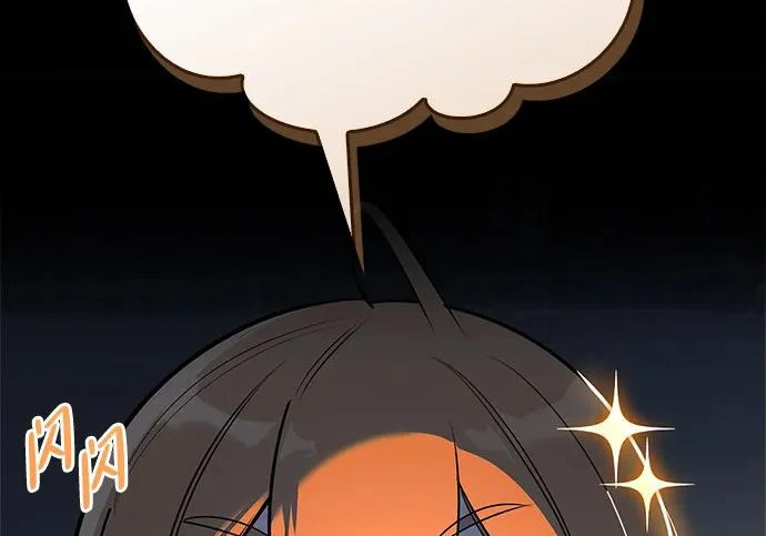 [第49话] 酸雾的秘密 第168页