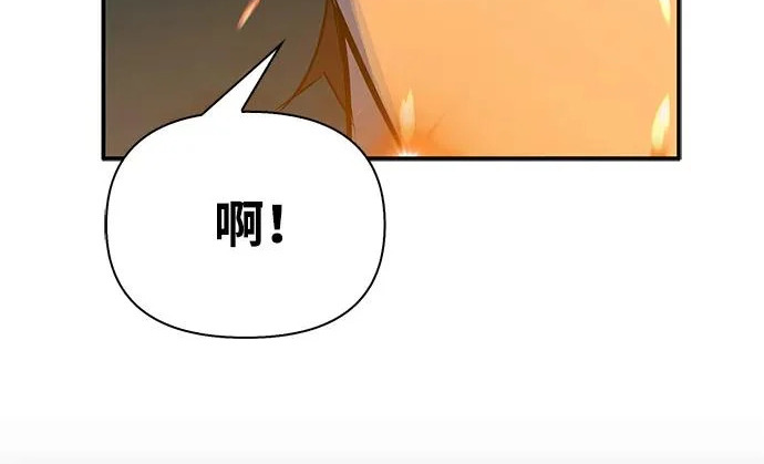 [第49话] 酸雾的秘密 第176页