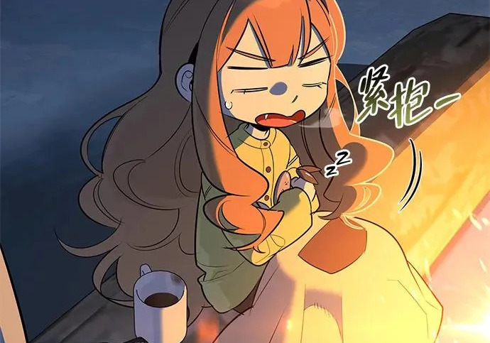 [第49话] 酸雾的秘密 第184页