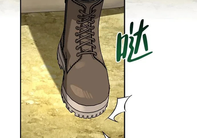 [第49话] 酸雾的秘密 第203页