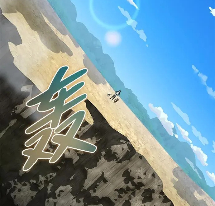 [第49话] 酸雾的秘密 第213页
