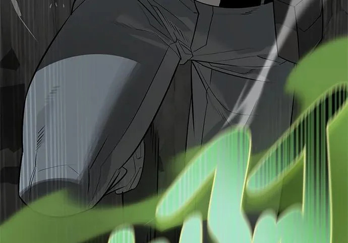 [第49话] 酸雾的秘密 第237页
