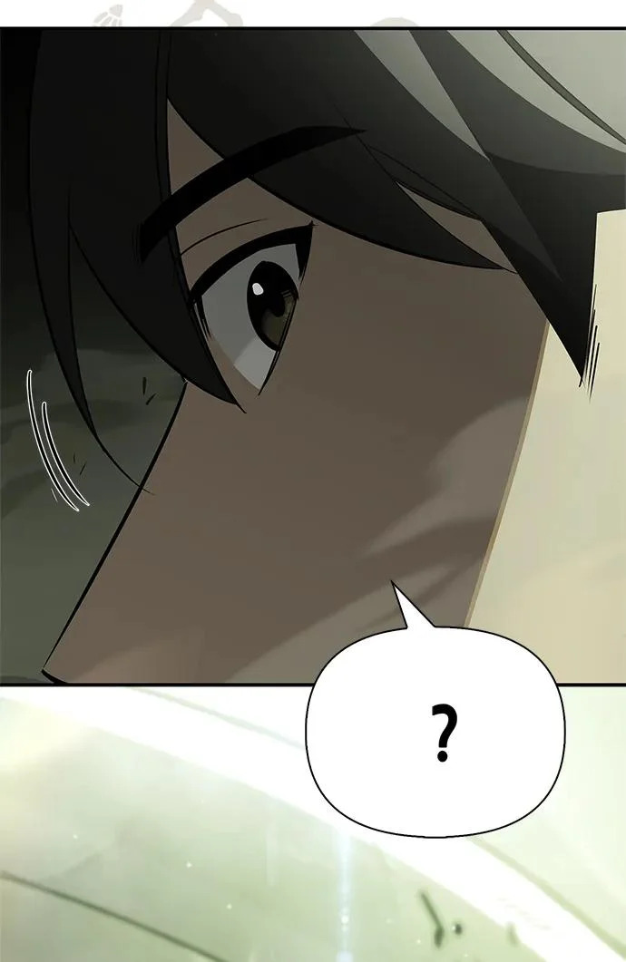 [第49话] 酸雾的秘密 第252页