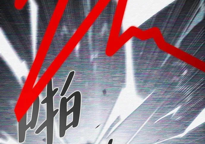 [第49话] 酸雾的秘密 第273页
