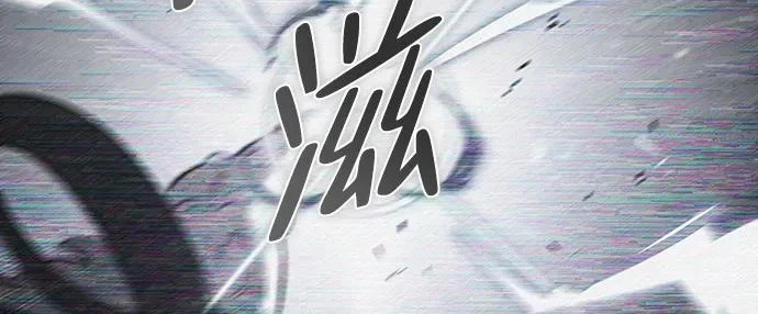 [第49话] 酸雾的秘密 第274页