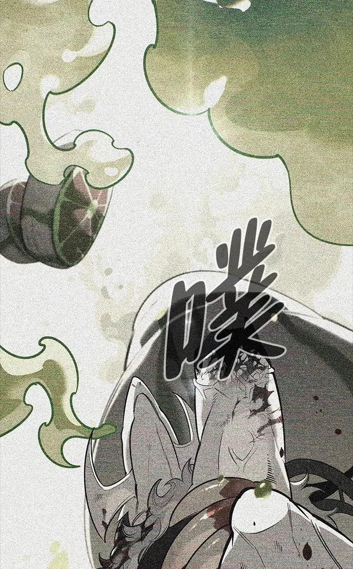 [第49话] 酸雾的秘密 第285页