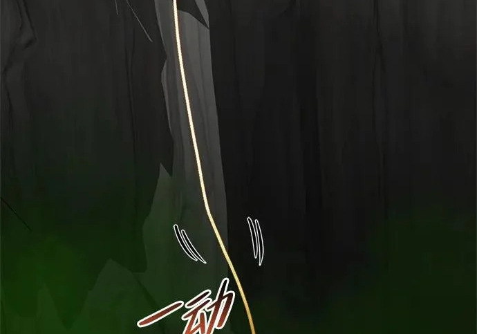 [第50话] SSS 第6页