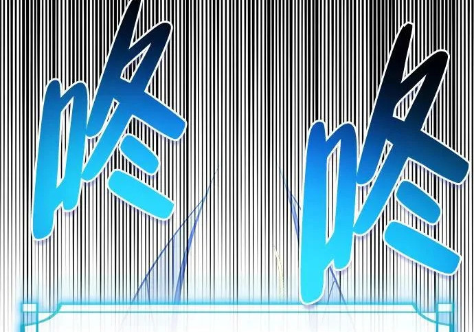 [第50话] SSS 第13页