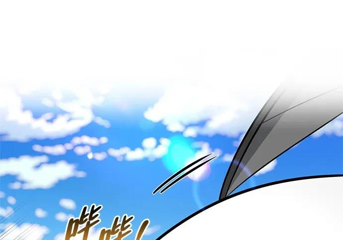 [第50话] SSS 第29页