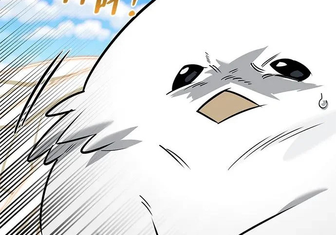 [第50话] SSS 第30页