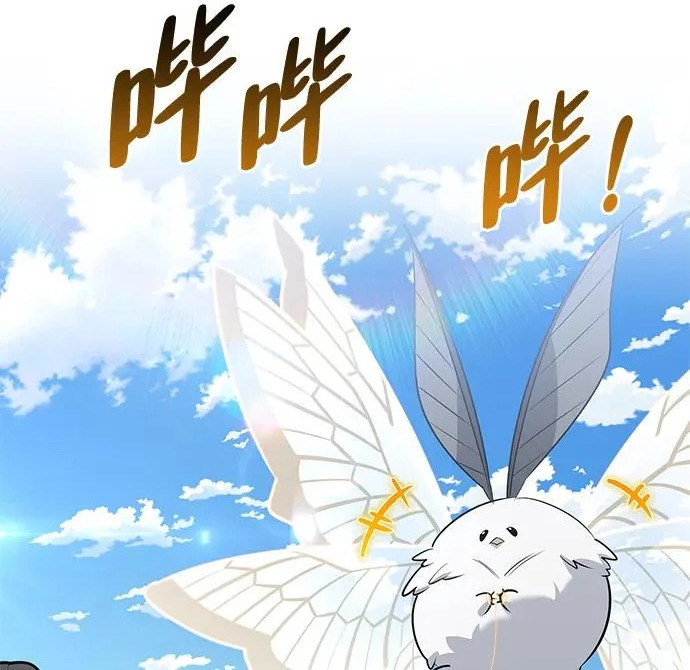[第50话] SSS 第50页