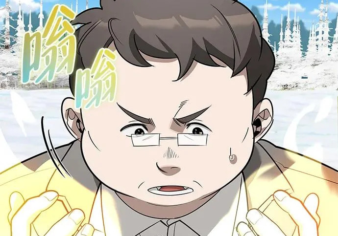 [第50话] SSS 第203页