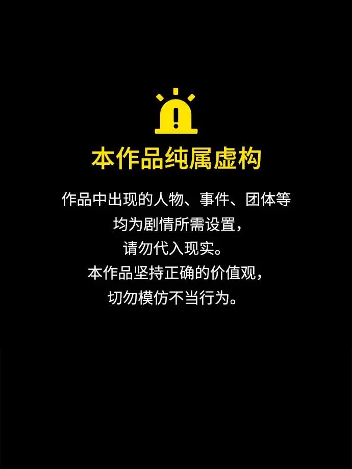 [第51话] 海边村庄（第1季 最终话） 第1页