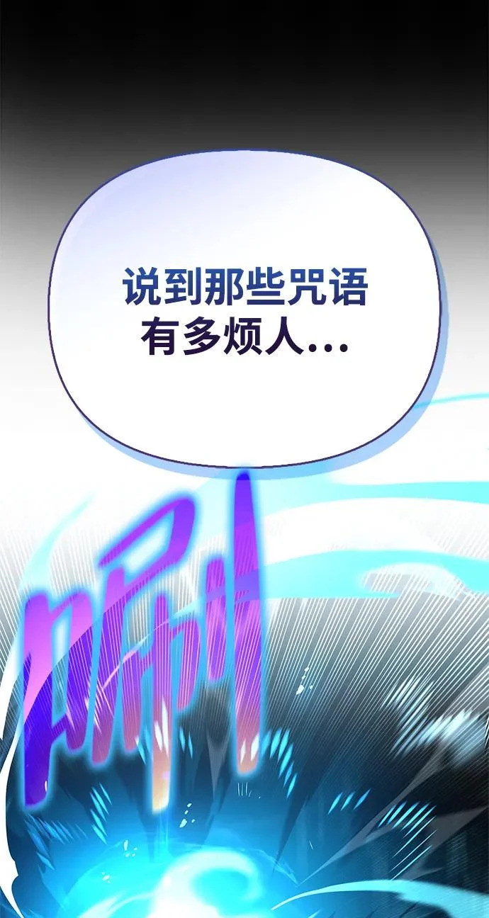 [第51话] 海边村庄（第1季 最终话） 第9页