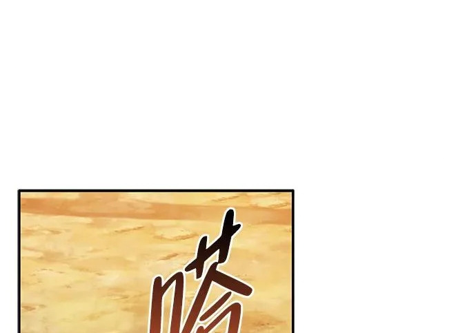 [第51话] 海边村庄（第1季 最终话） 第22页