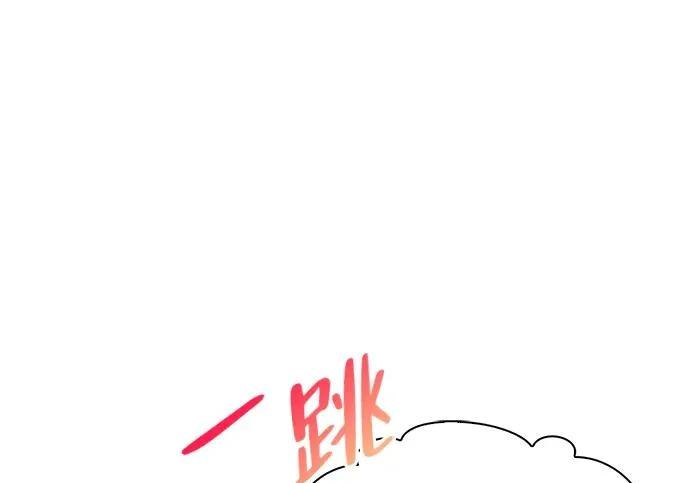 [第51话] 海边村庄（第1季 最终话） 第32页