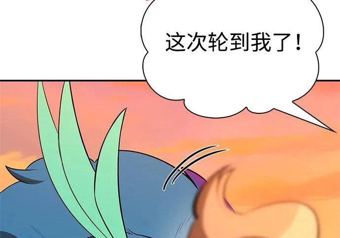 [第51话] 海边村庄（第1季 最终话） 第33页