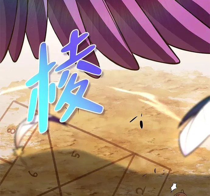 [第51话] 海边村庄（第1季 最终话） 第38页