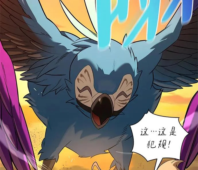 [第51话] 海边村庄（第1季 最终话） 第42页