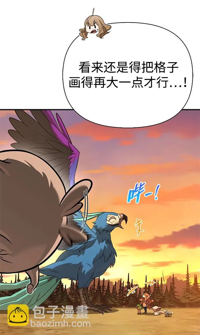 [第51话] 海边村庄（第1季 最终话） 第47页