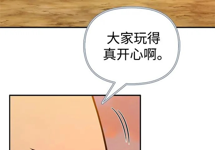 [第51话] 海边村庄（第1季 最终话） 第48页