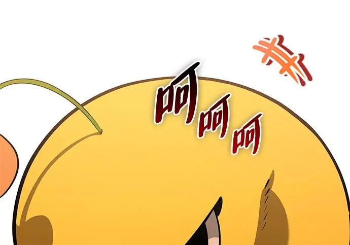 [第51话] 海边村庄（第1季 最终话） 第52页