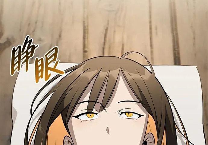 [第51话] 海边村庄（第1季 最终话） 第61页